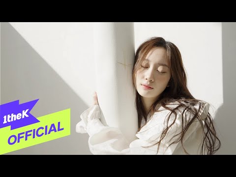[MV] Kang Min Seo(강민서) _ What-R-Ing(자존감 물주기)