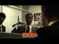 小沢仁志 橋本マナミ 『修羅の代償』 予告編