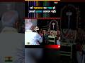 Mahakal’s Blessing Makes Modi Unbeatable #india #news #modi #indianpolitician
