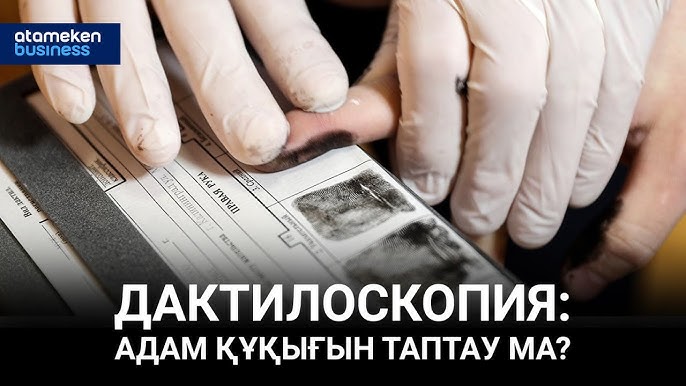 Мен жас әйелді жыныстық қатынасқа шақырдым.