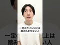 【友達あるある】