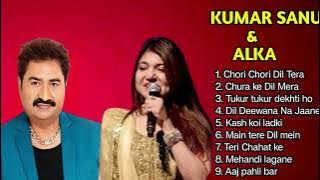 Kumar Sanu ❤️ Alka Yagnik | Evergreen Golden Hit | Kumar Sanu, Alka Yagnik Romantic songs