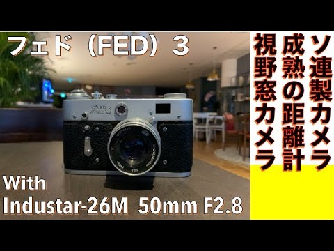 キエフ ロシア製レンジファインダー フィルムカメラ レンズ、ケース付き３台 キエフ ロシア製レンジファインダー フィルムカメラ レンズ