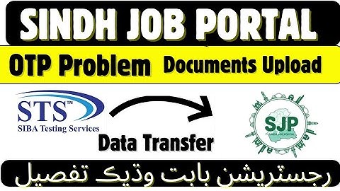 Sindh Job Portal/ OTP issue/Documents Upload/ Latest update of SJP