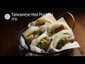 比臉大刈包 Taiwanese Hot Pockets | Max吃得完嗎？台灣美食排行榜，來玩一定要試的台灣小吃喔