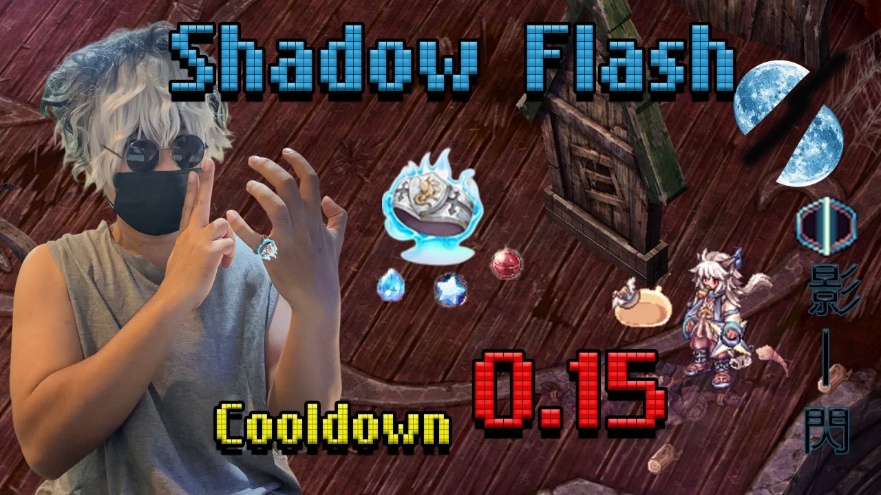 ⚪️Live⚫️ | Ragnarok Online Gravity | Shinkiro Shadow Flash Cooldonw 0.15 sc 🥷📜| สตรีม 2 ทาง FB , YT