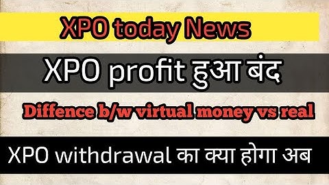 Xpo news today ll xpo ll xpo profit हुआ बंद ll xpo latest news today ll xpo.ru ll xpo portfolio ll