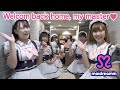 Japans no 1 entertainment maid cafe