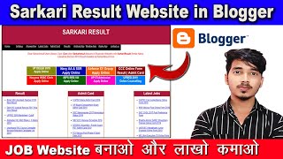 How to Make Sarkari Jobs Website in Blogger Free | Sarkari Result jobs website kaise banaye (Hindi) screenshot 5