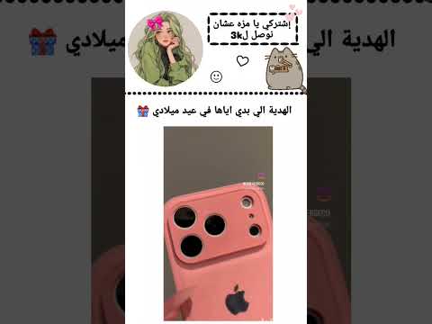 إشتركي يا مزتي اكسبلور  مامامو ايقنت بلاكبينك ملكات الكيبوب