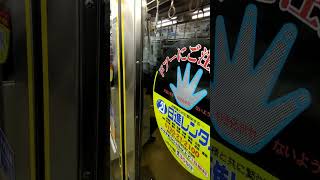 京急1500形1589編成　普通品川行き　上大岡駅にて発車【東洋IGBTVVVF 】