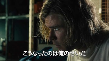 映画『ラッシュ/プライドと友情』予告編