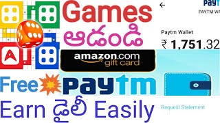 Earn 💰Unlimited PaytmCash ll ludochamp PlayGame &Earn PaytmDaily//Best money game EarningAppTelugu screenshot 4