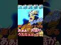 腐れ外道ダビデに報いを受けさせる 後ろで見学していたケンシロウ #北斗の拳 #少年ジャンプ #anime #アニメ #バトル 白をきる 命ごい 対決 ヒューイ 五車星 名場面 五車風裂拳 大塚芳忠