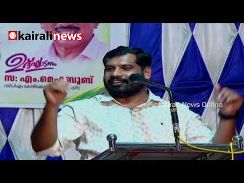'മുഖ്യമന്ത്രി ഒരു സ്പോൺസേർഡ് വിമാനവുമായി ദില്ലിയിൽ പോയി മലയോരമേഖയുടെ ദുരിതം കേന്ദ്രത്തെ അറിയിക്കണം'