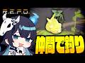 【めめ村】仲間を持ちあげてモンスターを釣り！最悪な光景が広がるREPO【R.E.P.O.】【ゆっくり実況】