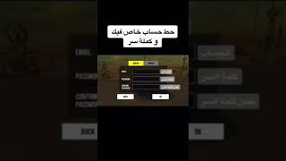 كيف تسوي حساب في لعبه/car parkeng