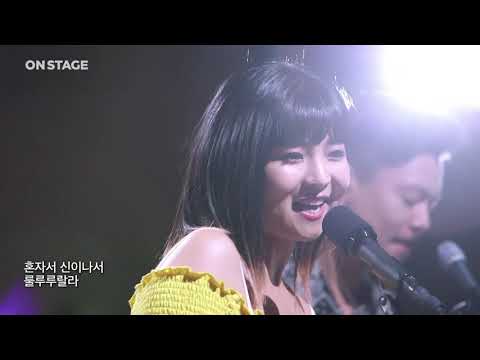 온스테이지 10주년 기획, 나에게 온스테이지 | 고래야 - 나는 내 운명