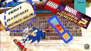 Сохранение на 100%  для LEGO Marvel Super Heroes 2 ПИРАТКА !!