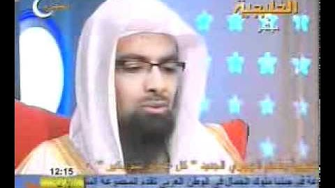 ما تيسر من سورة يونس 1431 هـ ناصر القطامي