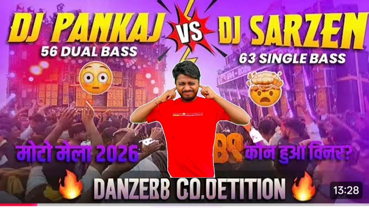 DJ PANKAJ V/S DJ SARZEN MOTTO MELA DJ COMPETITION BAWAL MACHA DIYA दोनों ने🥰🔥#djpankaj #djsarzen