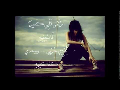 أنشودة يامآقي الليل تصميم ع ــآشق سرآب