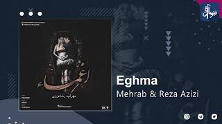 Mehrab & Reza Azizi - Eghma | OFFICIAL TRACK (مهراب و رضا عزیزی - اغما)