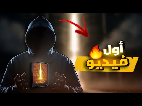 ماذا لو كان ذكاؤك هو عملتك الوحيدة ارض زيكولا اعلان