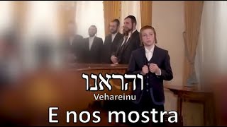 E Nos Mostra - Hebraico - Legenda em Português (Shlomo Yehuda, Baruch Levine, Moshe Mendlowitz)