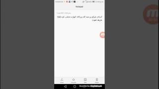 لعبة 100 طريقة للموت screenshot 3