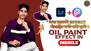 Banner Editing | Oil Paint Effect In Mobile Editing Tutorial | Face Smooth Kaise Kare screenshot 4