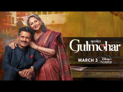 Gulmohar Trailer | Sharmila Tagore | Manoj Bajpayee | DisneyPlus Hotstar