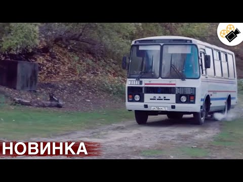 Видео: НОВЫЙ ФИЛЬМ ТОЛЬКО ВЫШЕЛ НА ЭКРАНЫ! НА РЕАЛЬНЫХ СОБЫТИЯХ! "Забытая Женщина"  ВСЕ СЕРИИ ПОДРЯД