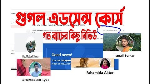 Adsense Approval For Blogger 2021 | Adsense Approval Trick 2021 Bangla
