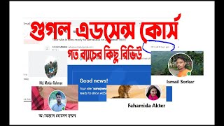 Adsense Approval For Blogger 2021 | Adsense Approval Trick 2021 Bangla