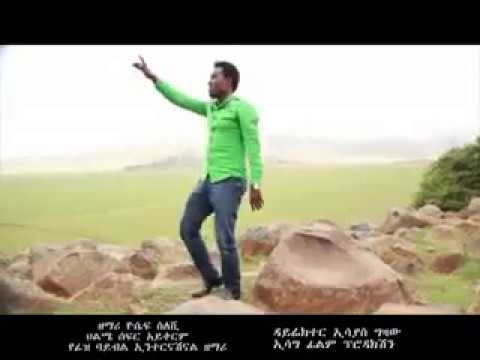 Yosef Slesh Bejimir Yemiker