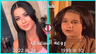 شاهد كيف اصبح ابطال مسلسل الكواسر بعد 25 سنة