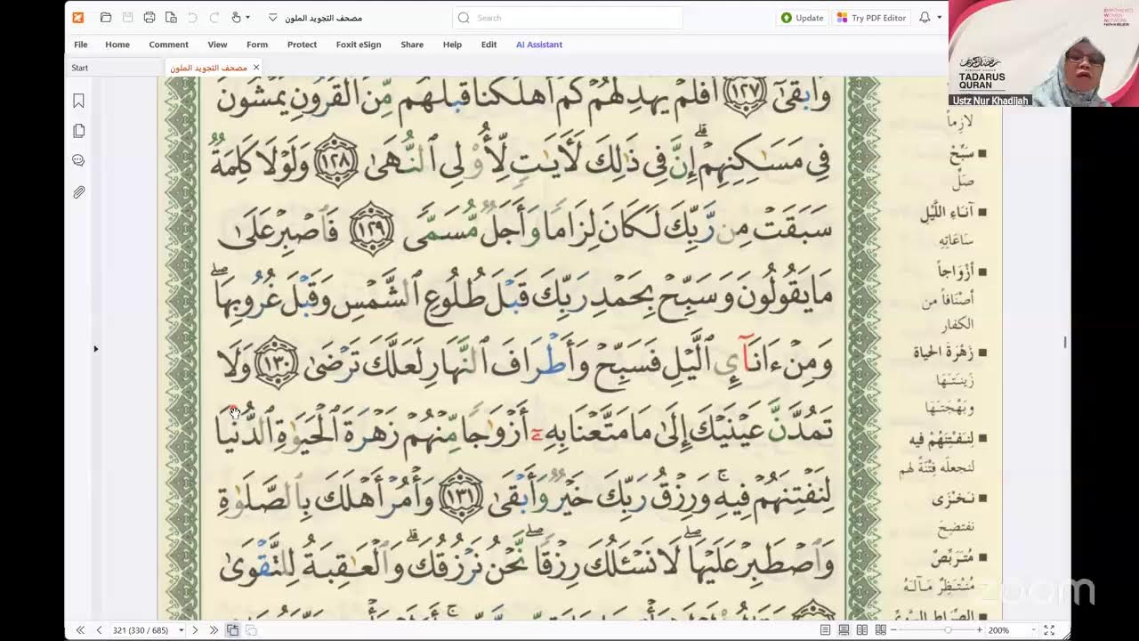 JUZUK 16 - TADARUS LIVE ONE DAY ONE JUZ