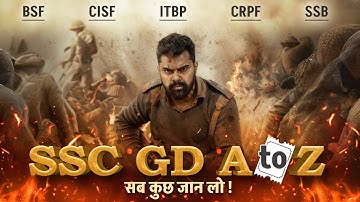 SSC GD New Vacancy 2025-26 | SSC GD क्या है? A To Z Full Details | SSC GD 2026 Vacancy By Sahil Sir