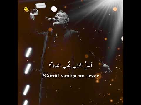 Hakan Altun Siyah Ve Gri مترجمة للعربية 