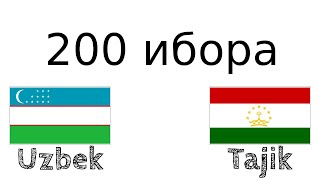 200 ибора - Узбекӣ - Тоҷикӣ