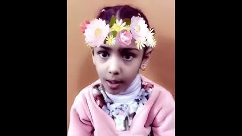 تلاوة آية الكرسي للطفله : ركين نواف - براعم الايمان