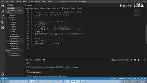 带你21周搞定Go语言（15 字符串修改及类型转换）