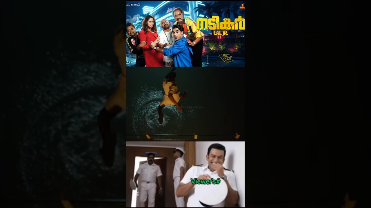 Nadikar movie Troll Part-3 |  