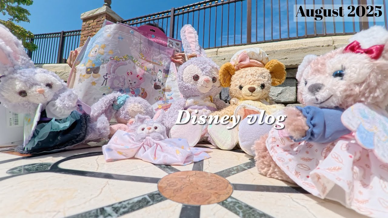 【Disney vlog】久しぶりにダフフレ新グッズを爆買いした1日【ひとりディズニー】