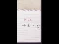 تصريف الأفعال والصفات في اللغة الكورية 