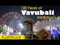 Vavubali Exhibition 2025 100 Years Of Vavubali Exibition