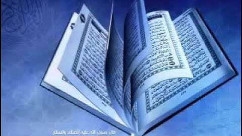 سورة البروج -ترتيل - للقارئ الشيخ عبد الباسط عبد الصمد