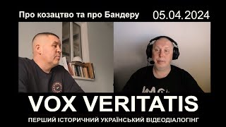 Про Козацтво Та Про Бандеру