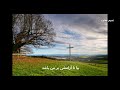 سرود پرستشی جدید من عمیق تر